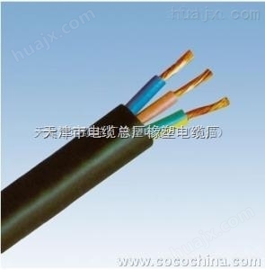 mcp1.9/3.3kv电缆规格齐全3*70+1*16+3*2.5