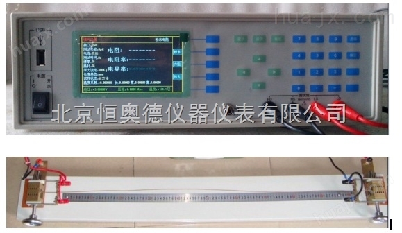 电线电缆电阻率测试仪HAD-T300B