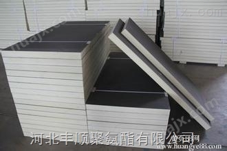 聚氨酯外墙隔热保温板 吊顶用聚氨酯保温板 聚氨酯石墨保温板