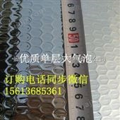三门峡彩钢用铝箔气泡隔热膜防晒铝箔隔热膜厂家