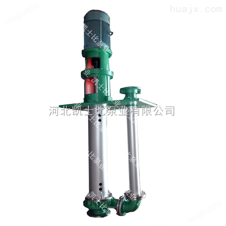 FY喷淋泵立式液下防腐离心泵污水泵排污泵化工泵脱硫泵