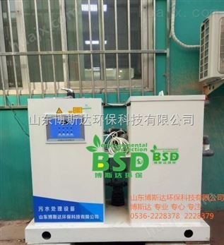 手术室污水处理装置服务