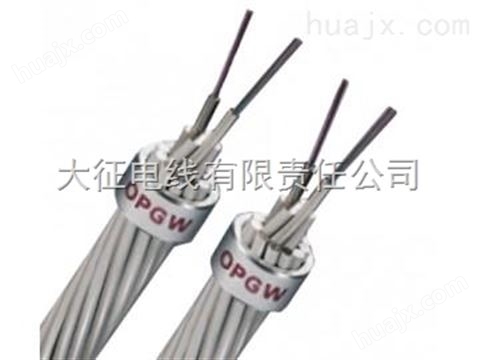 OPGW12芯光缆 OPGW光纤架空地线 110MM2 格