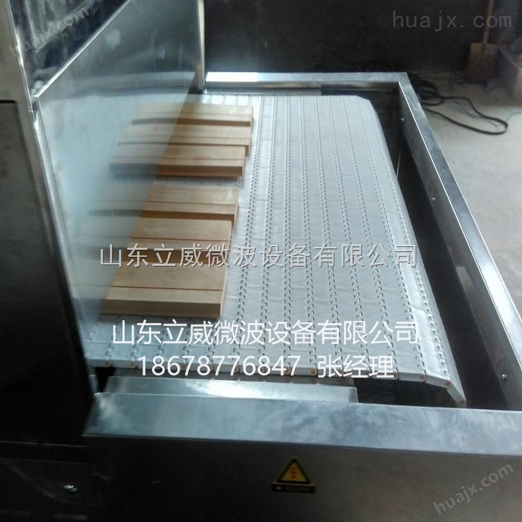 厂家专业生产木材烘干干燥设备 微波木材干燥设备