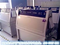 紫外线耐候试验机/光伏UV老化试验箱照片
