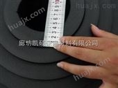 优质B1级橡塑保温板=橡塑保温板*