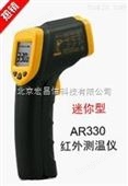 中国香港希玛 AR330通用型红外测温仪