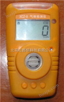 XCZ-9硫化氢检测报警仪