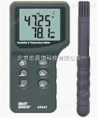 中国香港希玛 AR847数字式温湿度计