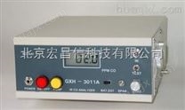 GXH-3011A便携式红外线一氧化碳分析仪