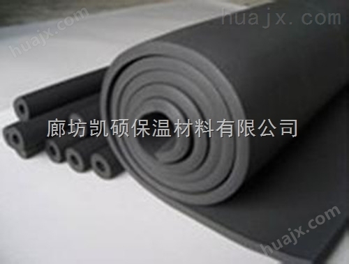 优质B1级橡塑板、橡塑保温板价格