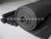 优质B1级橡塑板价格|橡塑保温板出厂价格
