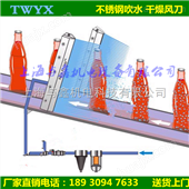 TWYX上海铝合金吹水 烘干风刀厂家