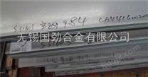 C-276镍基耐蚀不锈钢合金板材价格