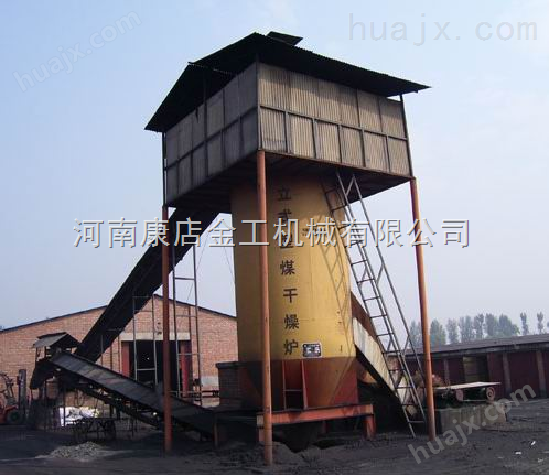 B0612台江县立式型煤烘干炉加强质量意识