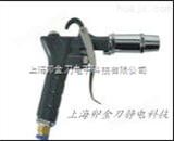 KD-2022铝壳静电消除枪/高压离子风枪