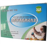 CTL216钙离子检测盒 - 钙硬度检测试剂盒