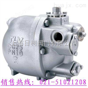 GT5C-GT5C内置疏水阀动力机械泵 日本TLV上海销售