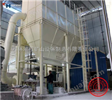 HCH980超细环辊磨粉机桂林鸿程HCH980超细环辊磨粉机 矿山设备制造专家