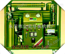 高效移动式单级防爆变压器油真空滤油机