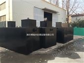 杭州一体化生活污水处理设备博瑞环保