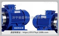 WS不锈钢单级离心泵 冲压泵卫生级水泵