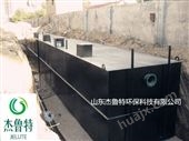 AO工艺南阳市新技术生活污水一体化处理设备工艺流程