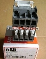 ABB接触器A63-30-11