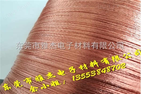 紫铜编织带 25平方铜编织带种类