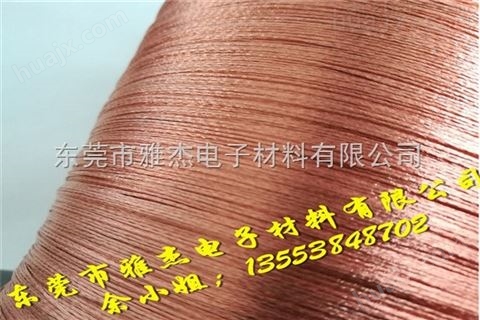 紫铜编织带 25平方铜编织带种类