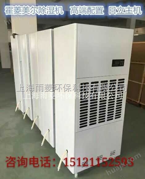 杭州配电房防潮除湿器。