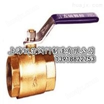 Q11F-25T黄铜球阀/上海沃茨水工业