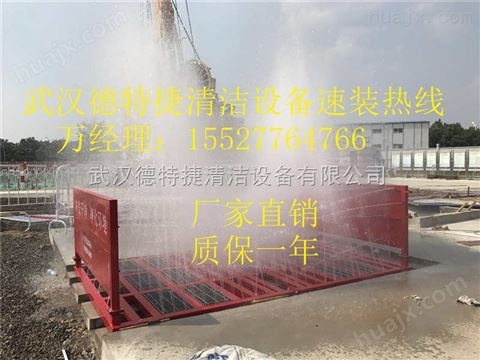 荆州建筑工地门口安装自动感应洗轮机