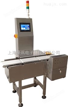 上海晟田数字型金属检测机生产厂家