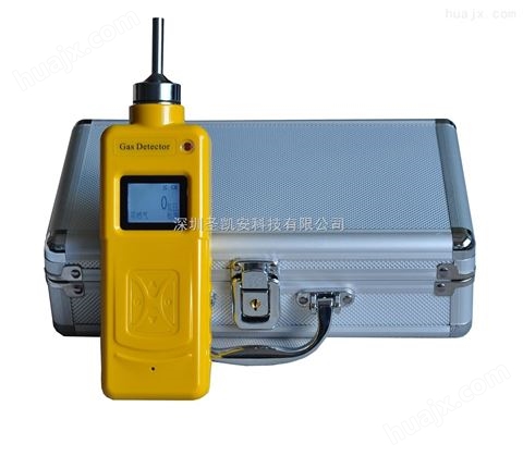 圣凯安手持式/便携式氟气气体检测仪氟气检测装置