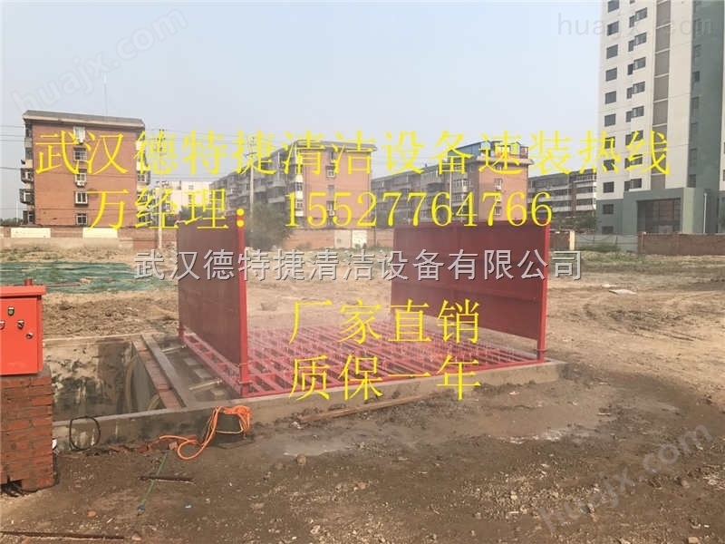 武汉煤矿厂车辆自动洗车设备，武汉工地冲洗设备