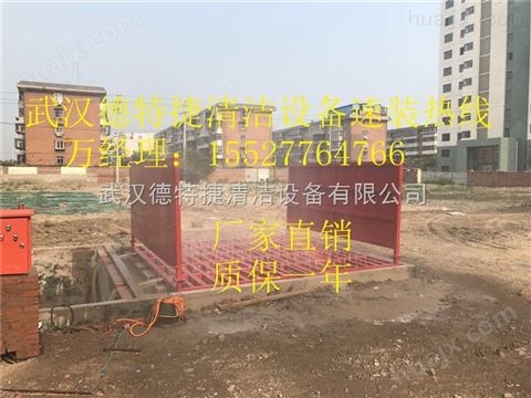 荆州市建筑工地车辆自动洗车池，节约用水