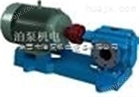 兴宁 泊威泵业 技术专业 ZYB-300 渣油泵 品质之选