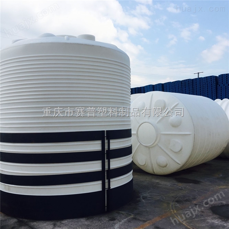 重庆PE塑料水箱化工储罐优质服务