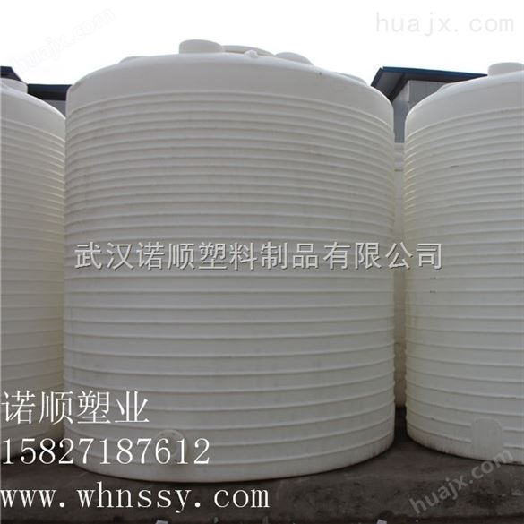 10吨塑料储油罐生产供应