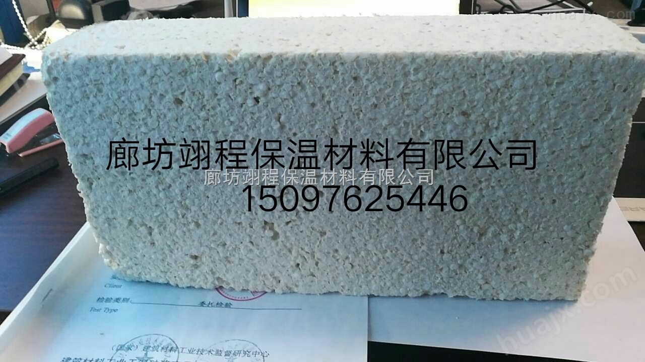 厂家销售改性聚合物保温板 A1级聚合物保温板