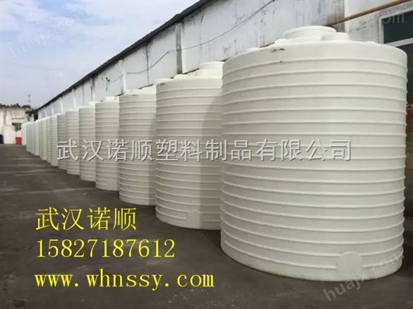 10吨塑料储油罐生产供应