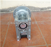 NMRW050中国台湾清华紫光电机，紫光蜗轮蜗杆减速机，紫光马达报价