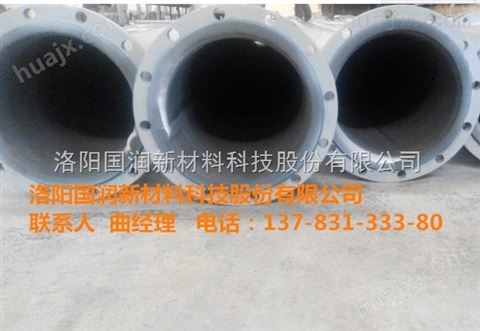 浙江工业水处理衬胶管道