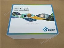 OVA-sIgE,BIM大鼠卵清蛋白特异性IgEELISA试剂盒