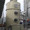 喷淋塔废气洗涤器废气处理设备