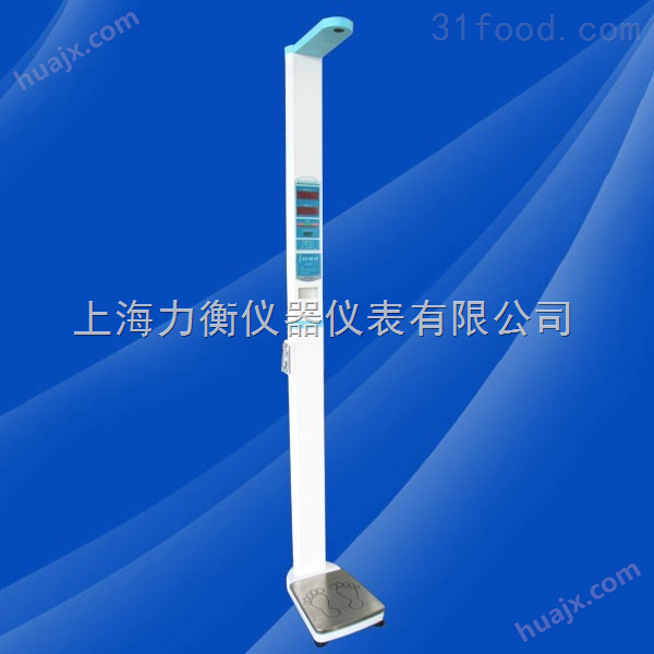 HGM-16上海打印超声波身高体重秤