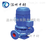 ISGB型便拆式立式管道泵
