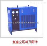 复盛空压机冷却器，郑州智晟低价批发复盛冷却器