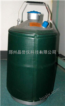 怀化液氮罐价格，*液氮容器报价
